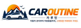 CAROUTINE